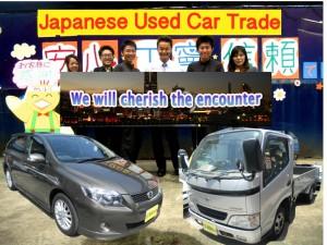 Top 5 Used Car Exporting Platforms In Japan