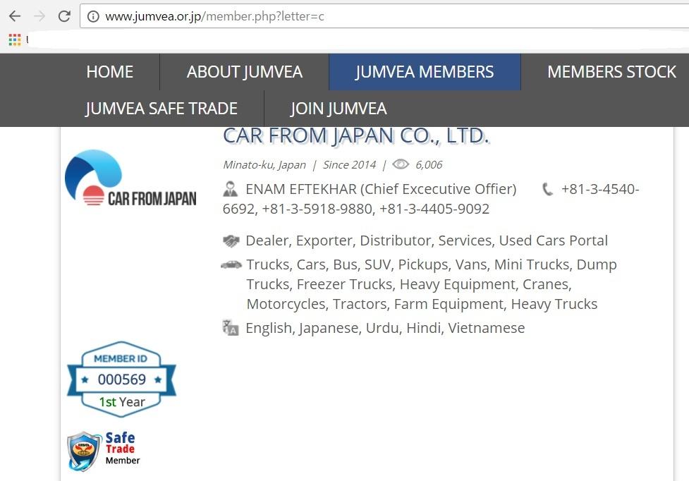 Information of a safe trade member in JUMVEA