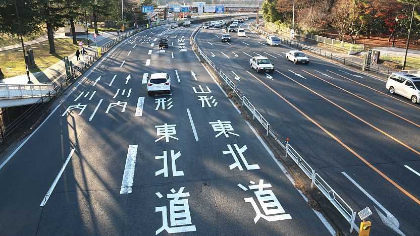 japanese car laws