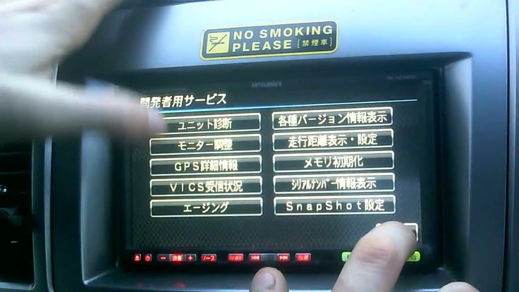 Japanese Car Navigation